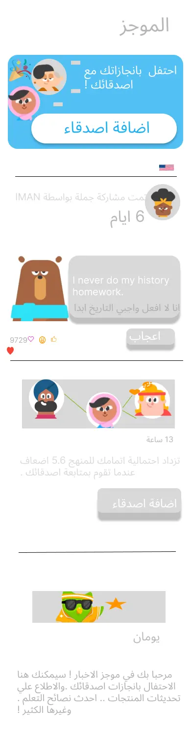 تصميم تجربة المستخدم (UX Design)