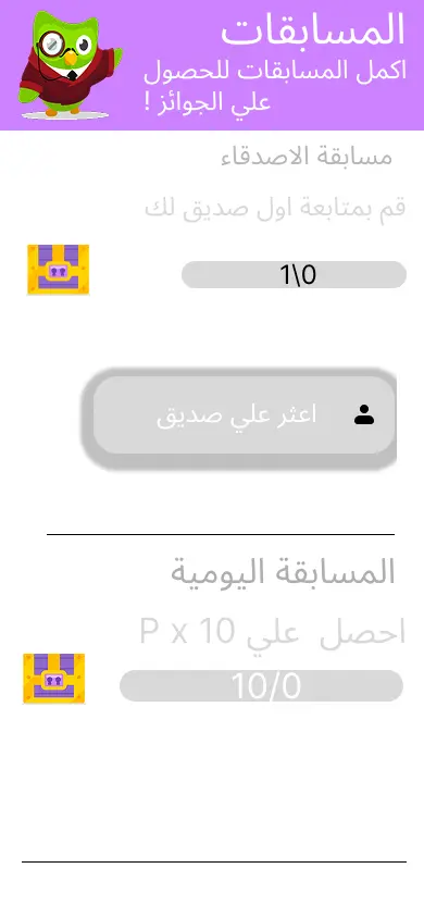 تصميم تجربة المستخدم (UX Design)