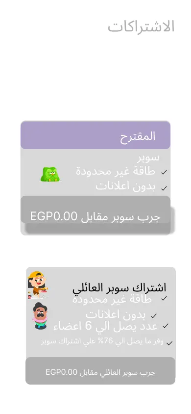 تصميم تجربة المستخدم (UX Design)