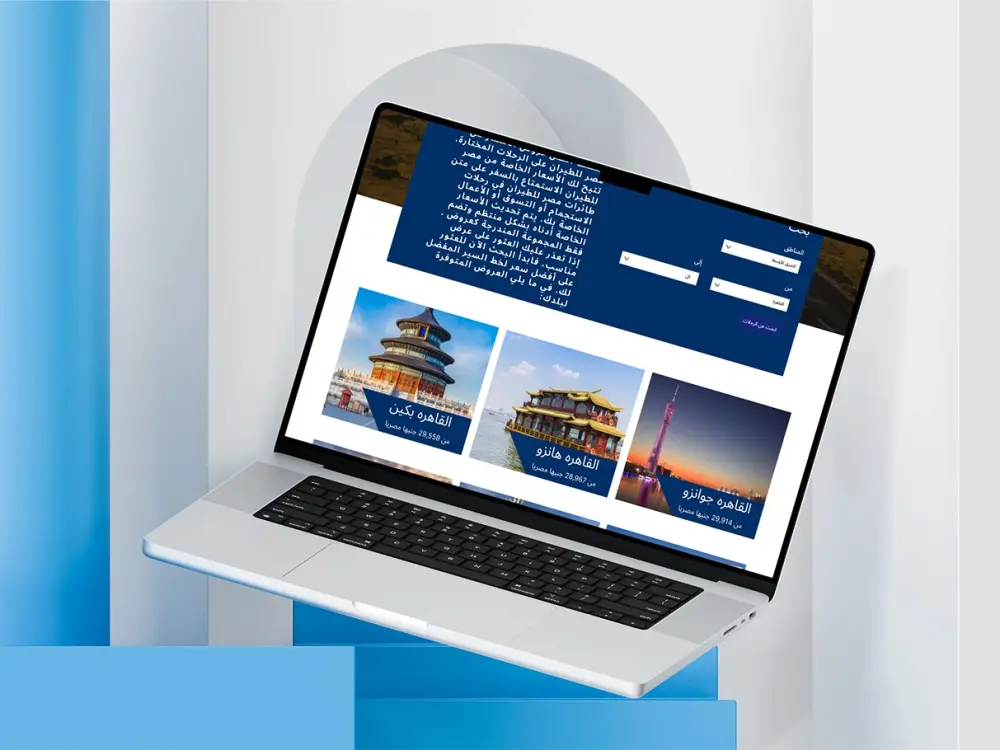 تصميم UI/UX لموقع أو تطبيق حجز رحلات بشكل احترافي