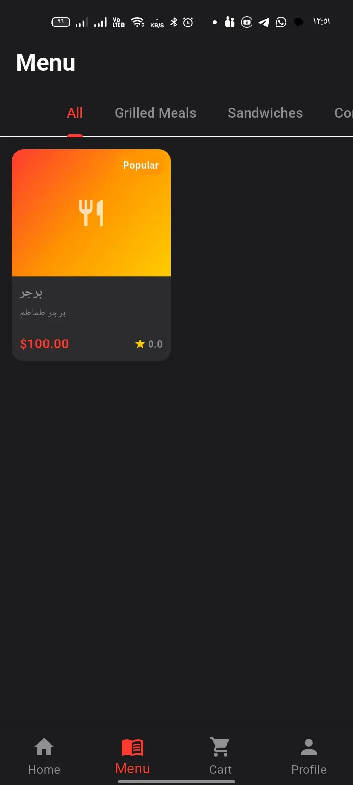 تطوير تطبيق موبايل احترافي باستخدام Flutter يعمل على Android