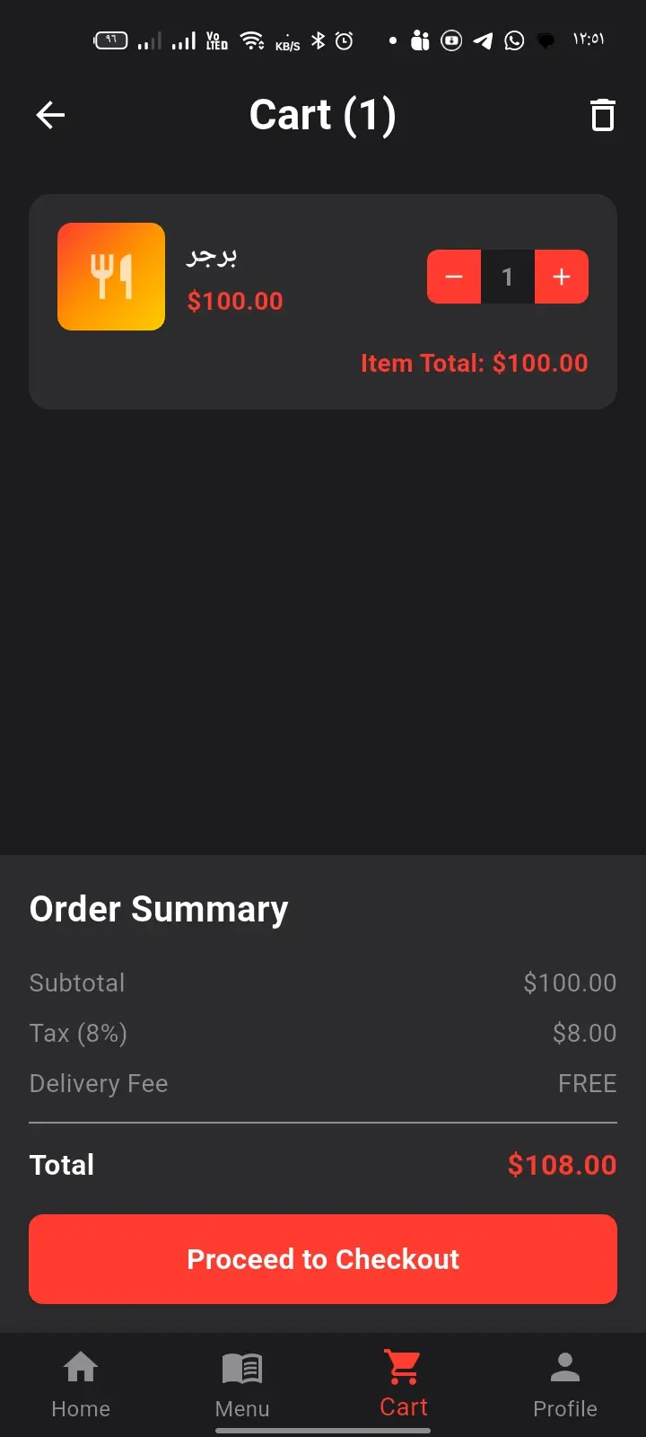 تطوير تطبيق موبايل احترافي باستخدام Flutter يعمل على Android