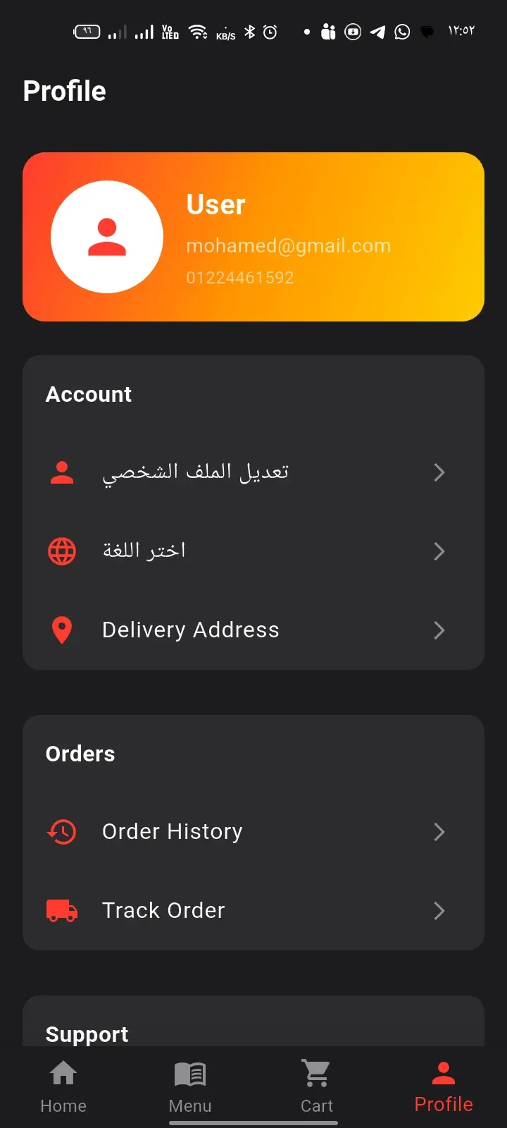تطوير تطبيق موبايل احترافي باستخدام Flutter يعمل على Android