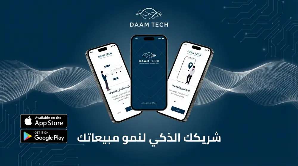 انشاء تطبيق يعمل علي Android & IOS
