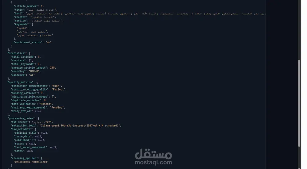 استخراج البيانات (Web Scraping) وهيكلتها باحترافية باستخدام الذكاء الاصطناعي