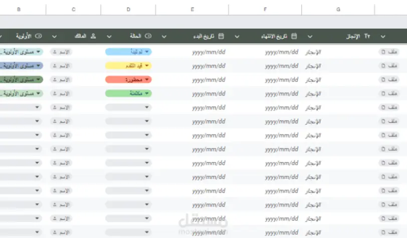 تنظيم وتنسيق Google Sheets مع إدخال بيانات باحترافية