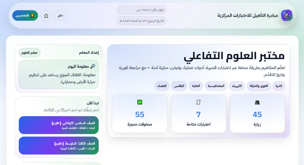 تصميم صفحة هبوط احترافية وجاهزة لعملك