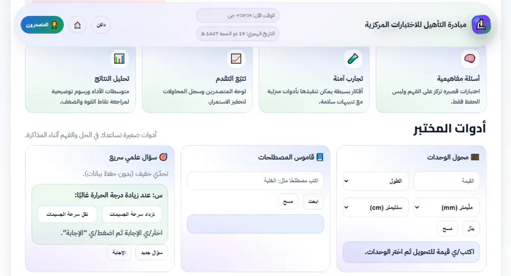 تصميم صفحة هبوط احترافية وجاهزة لعملك