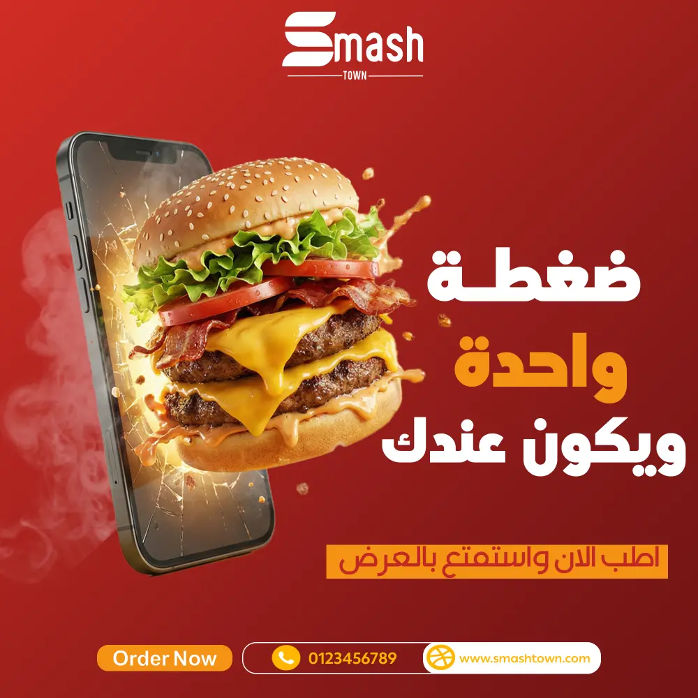 تصميمات سوشيال ميديا احترافية لزيادة التفاعل وجذب العملاء
