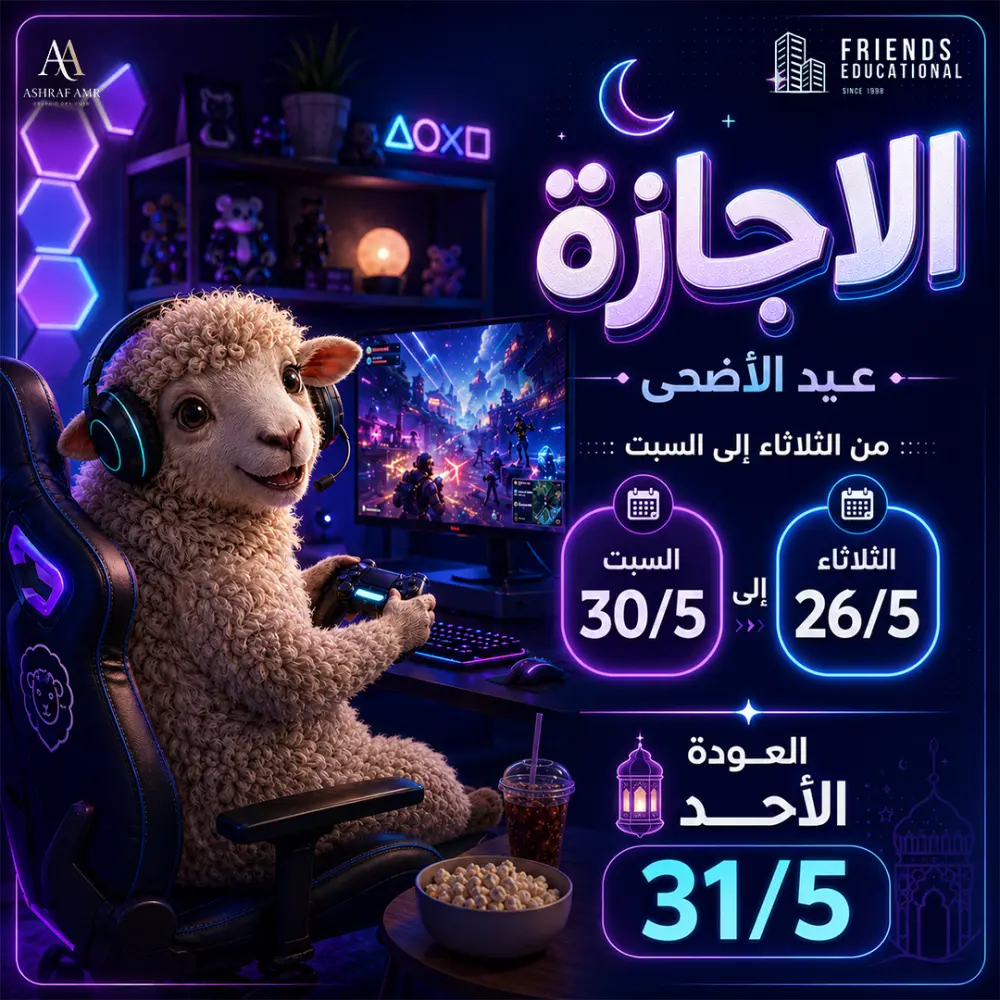تصميم بوست سوشيال ميديا احترافي وجذاب لنشاطك التجاري