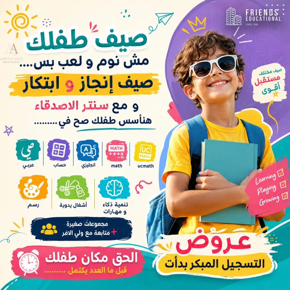 تصميم بوست سوشيال ميديا احترافي وجذاب لنشاطك التجاري