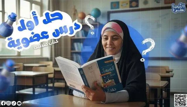 تصميم صورة مصغرة لليوتيوب thumbnail