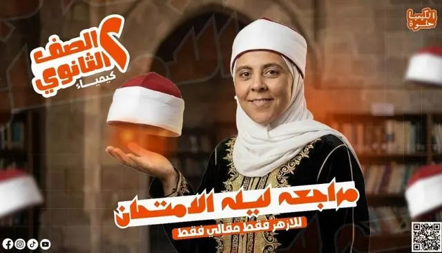 تصميم صورة مصغرة لليوتيوب thumbnail