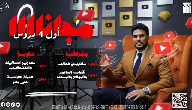 تصميم صورة مصغرة لليوتيوب thumbnail