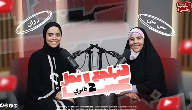 تصميم صورة مصغرة لليوتيوب thumbnail