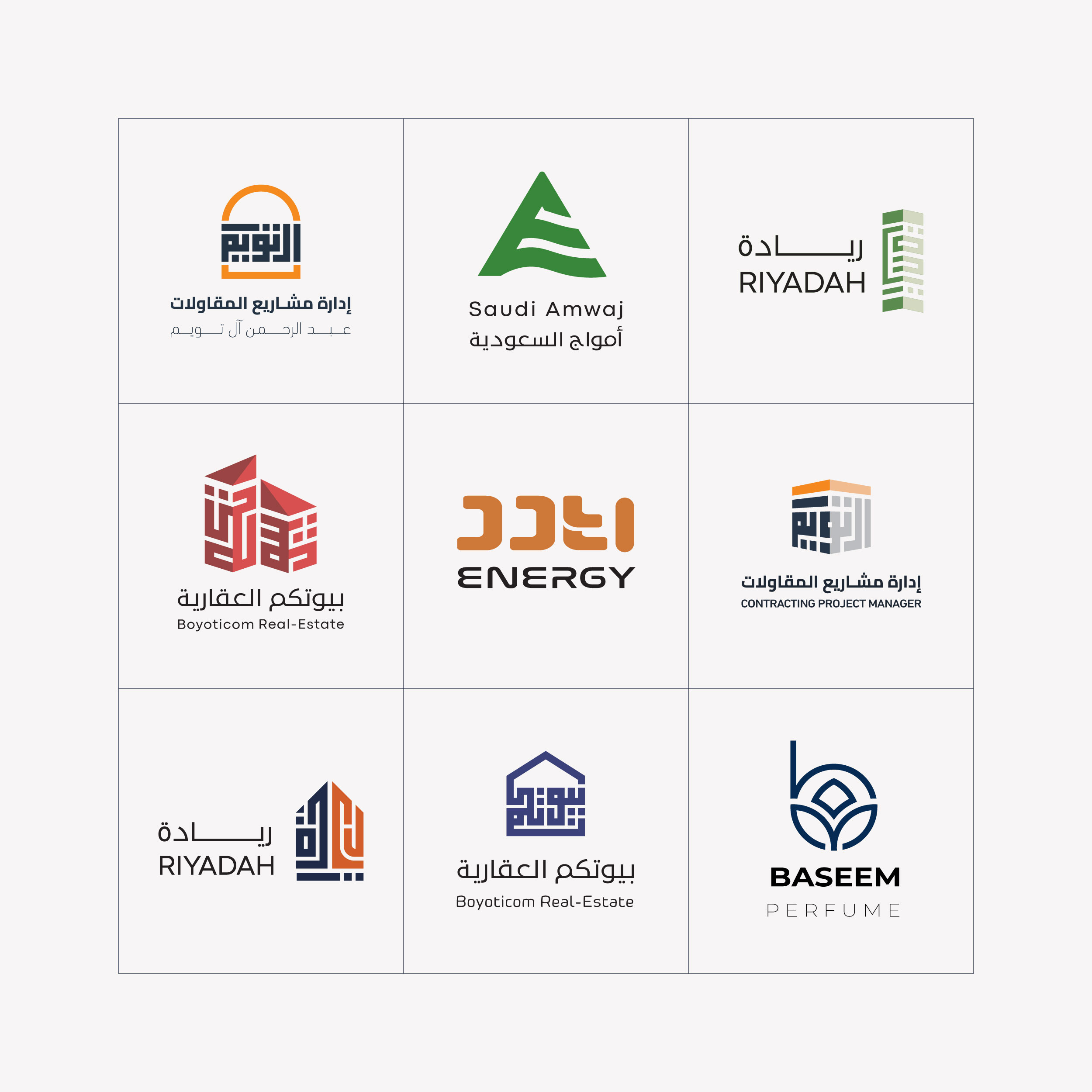 تصميم شعارات