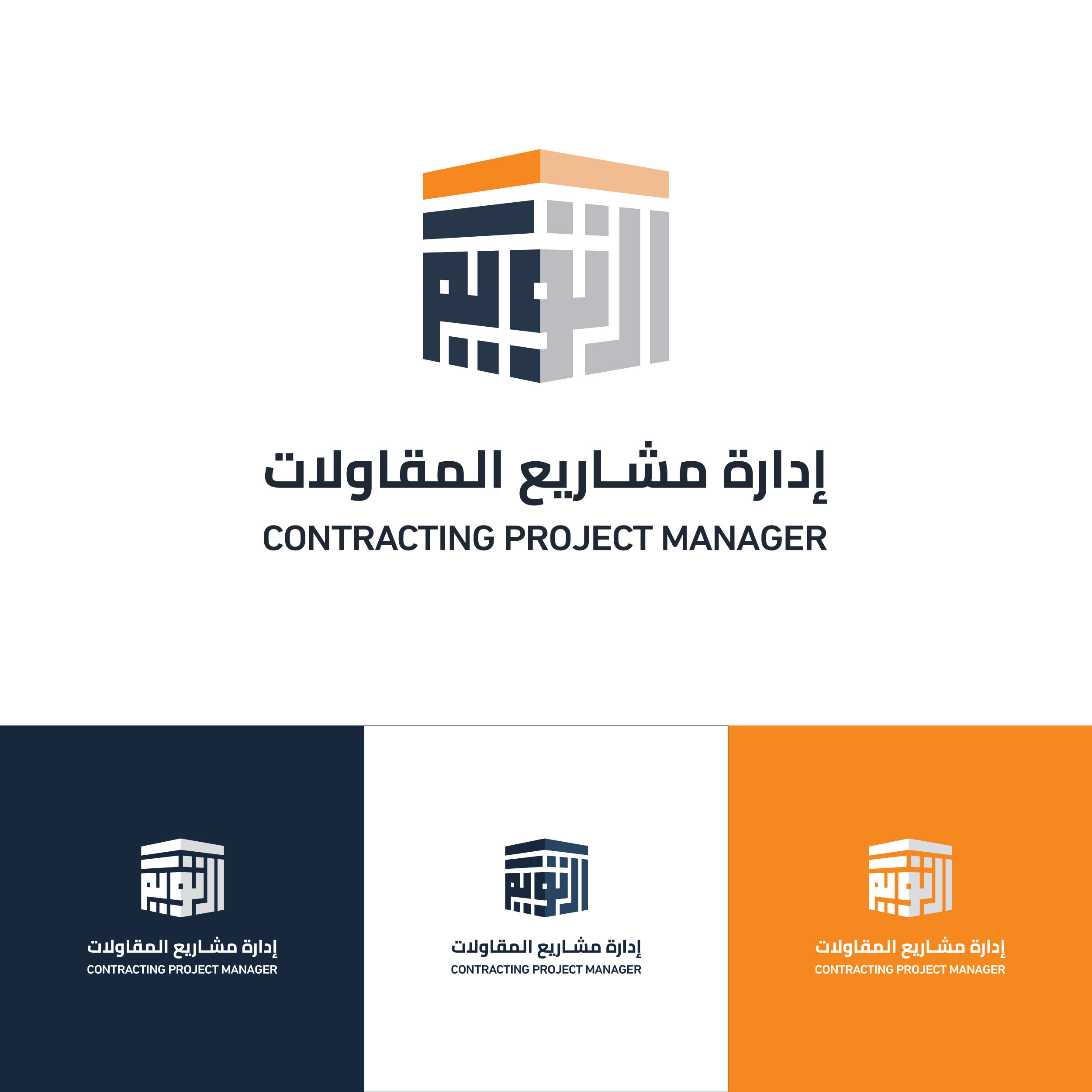 تصميم شعارات