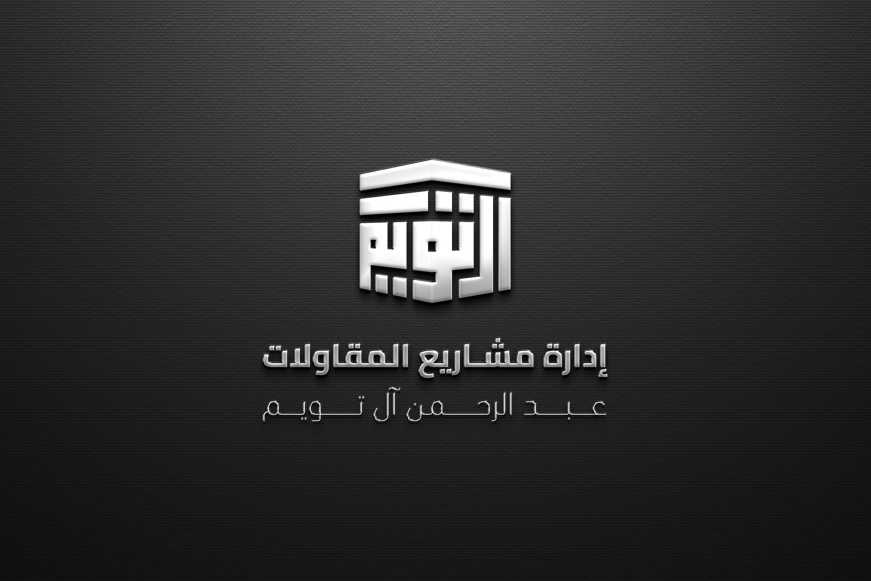 تصميم شعارات