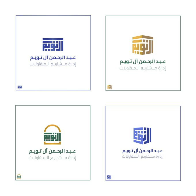 تصميم شعارات