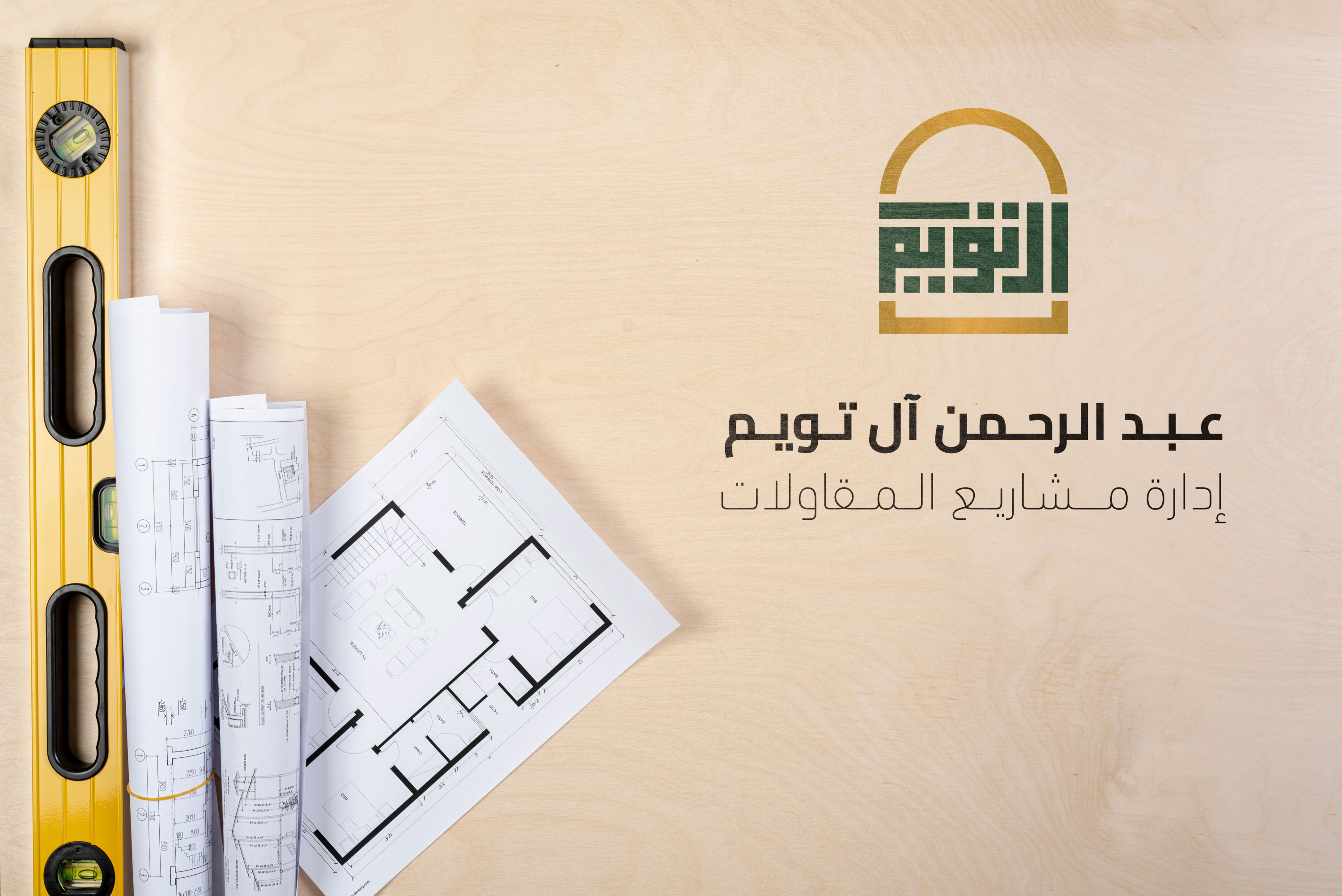 تصميم شعارات