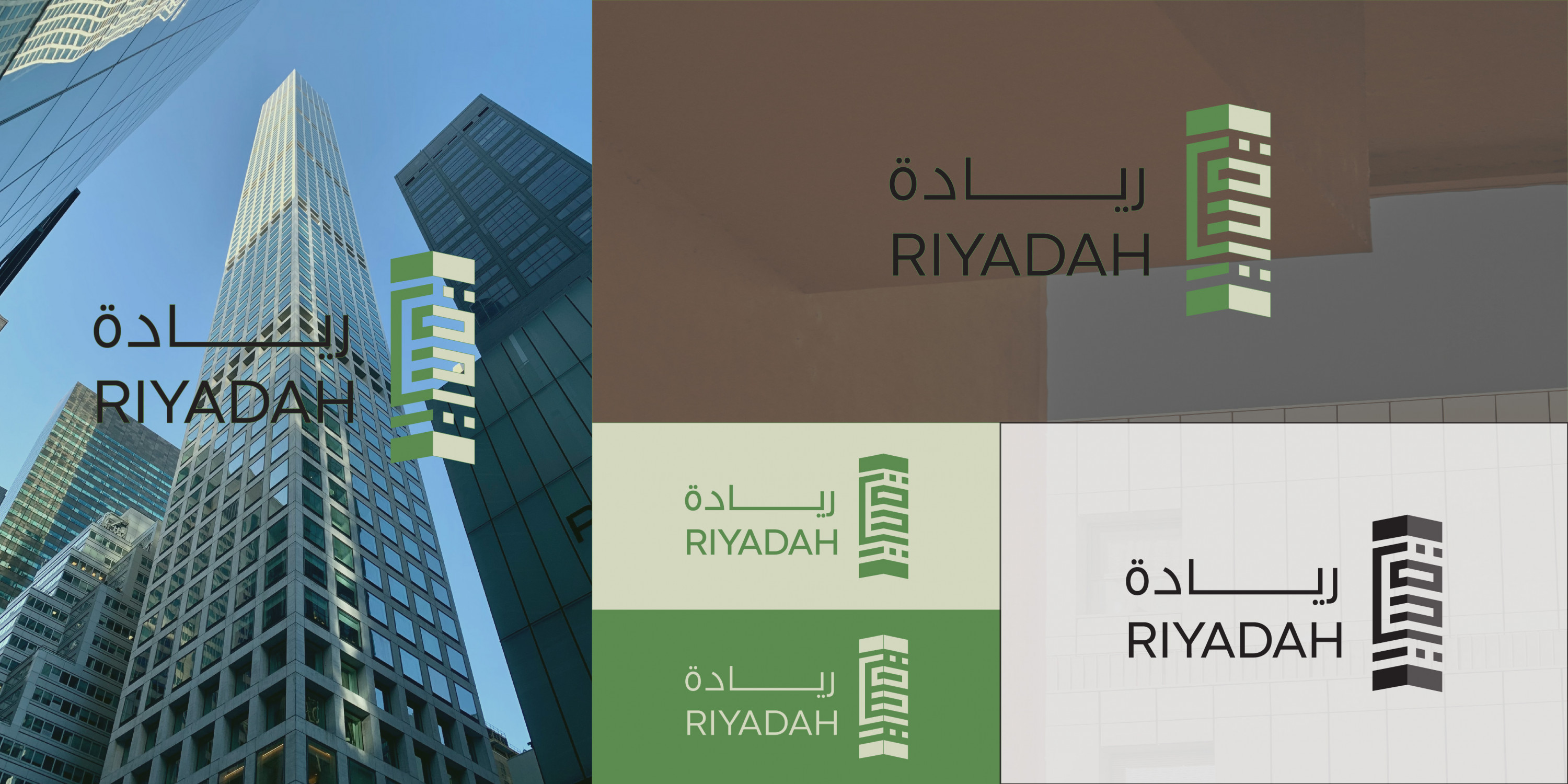 تصميم شعارات