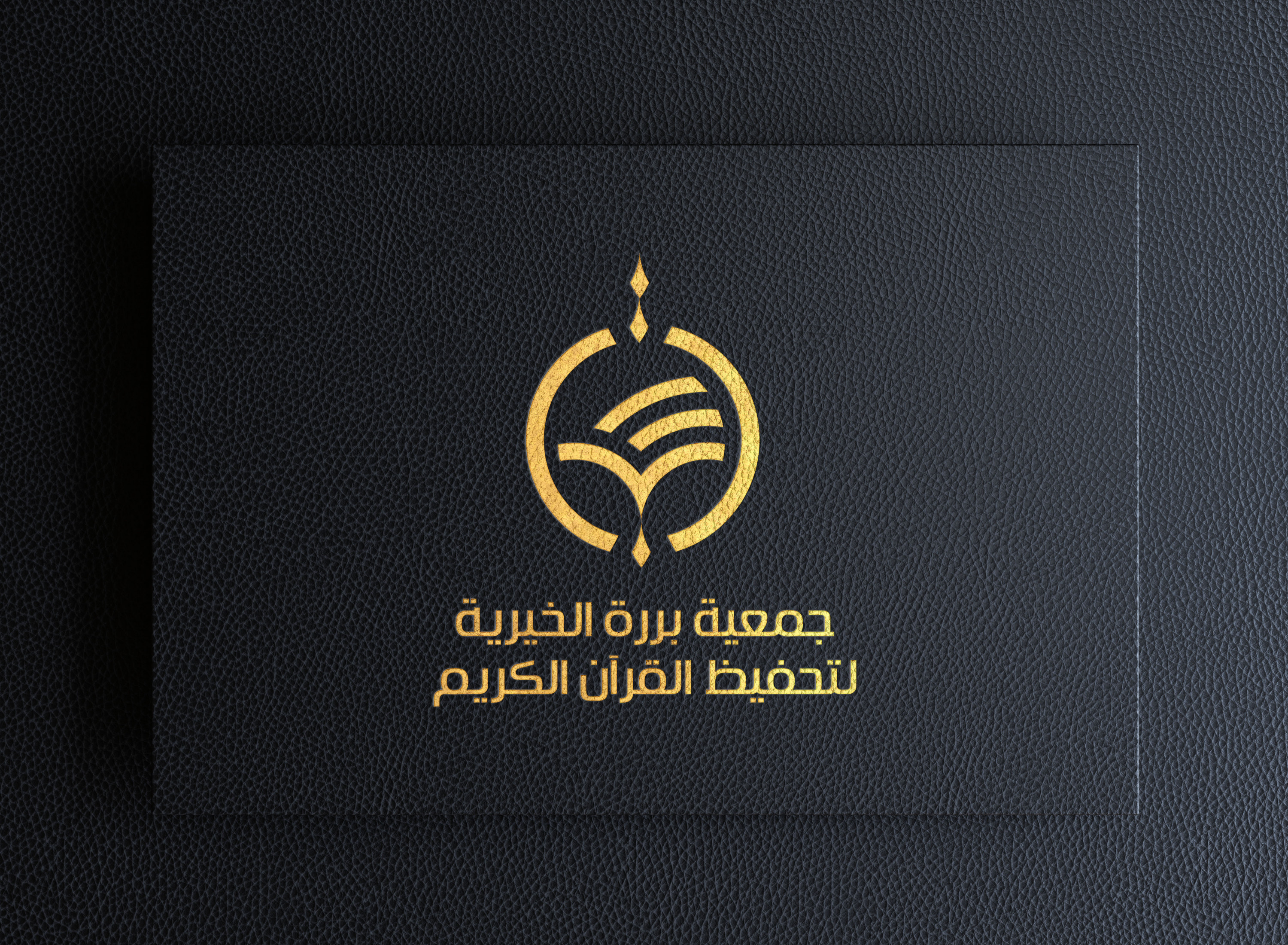 تصميم شعارات