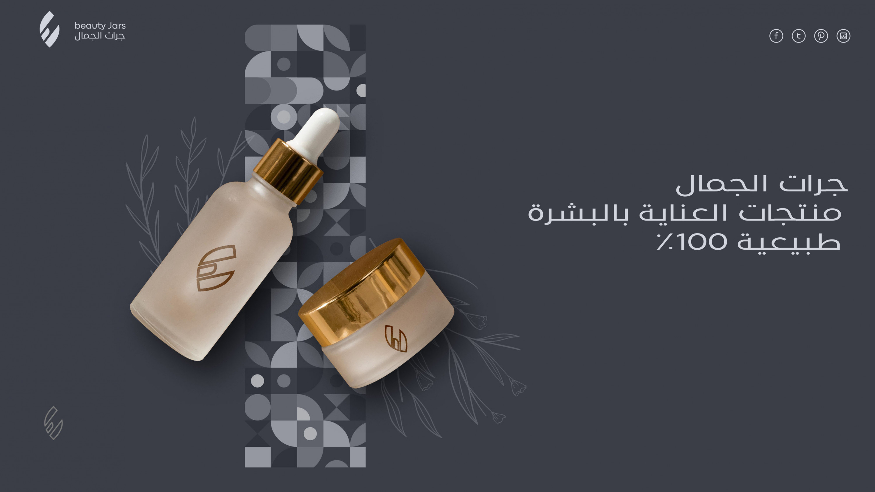 تصميم شعارات