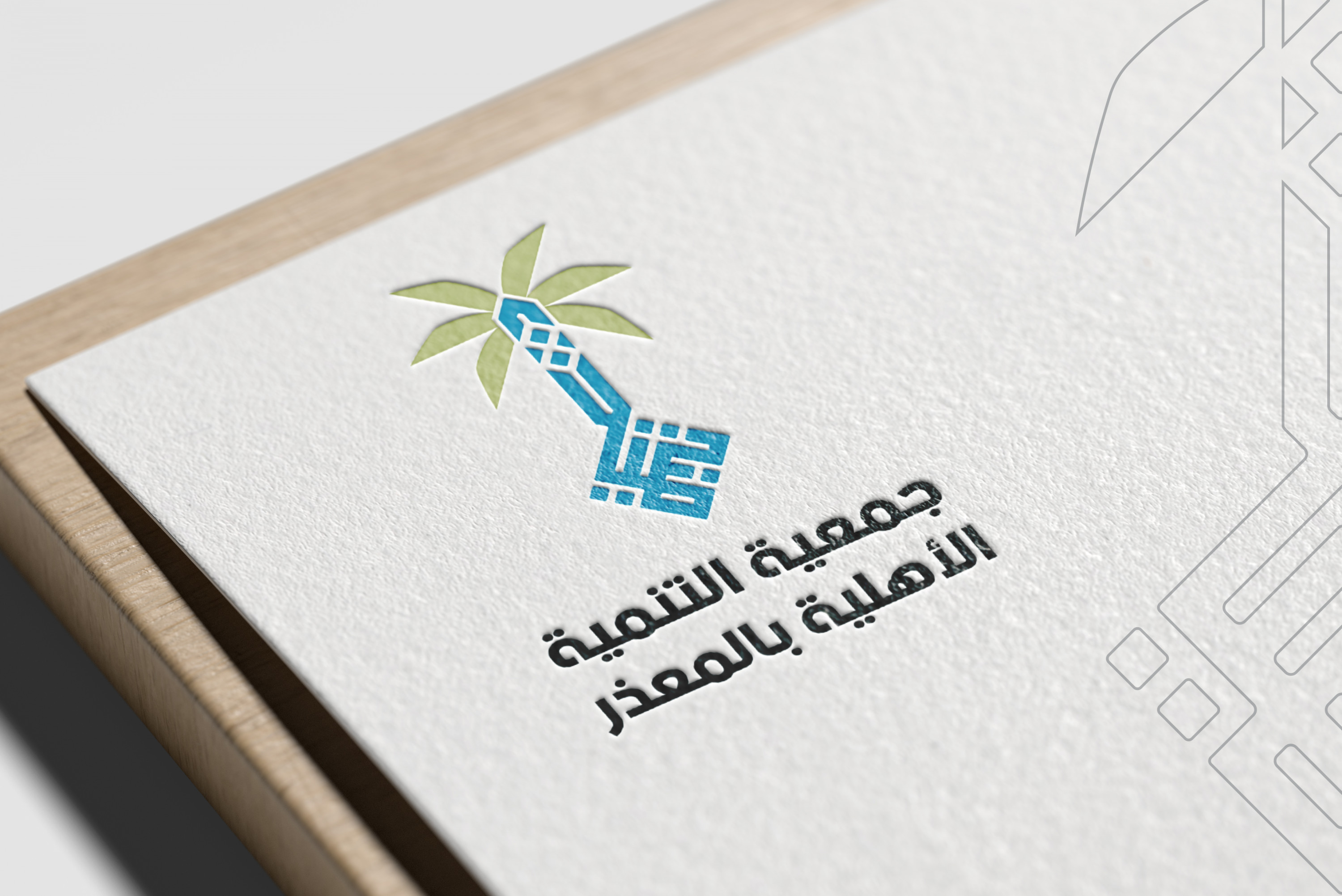 تصميم شعارات