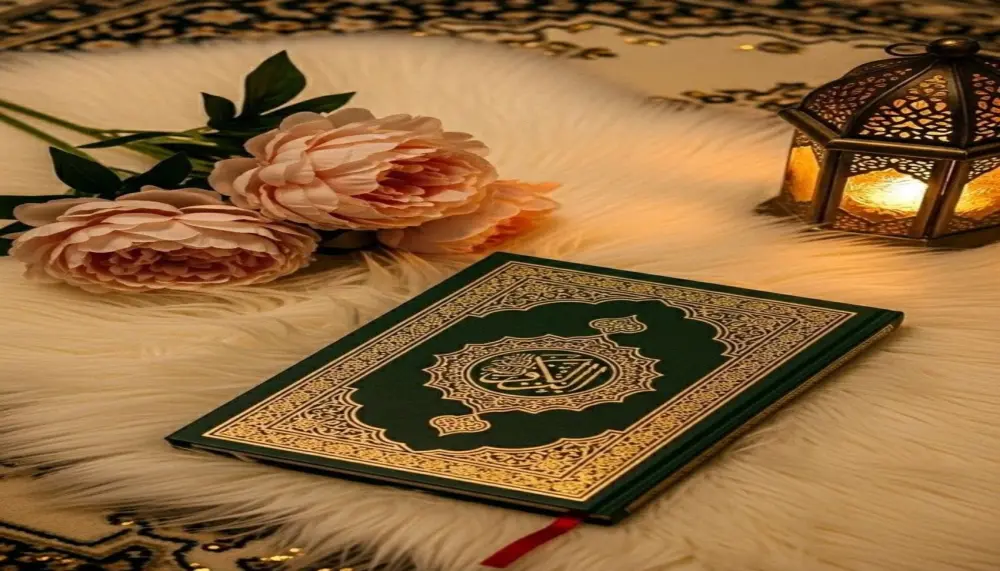 تحفيظ القران الكريم باحكام التجويد