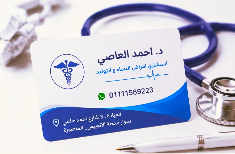 تصميم بطاقة أعمال (Business Card) احترافية