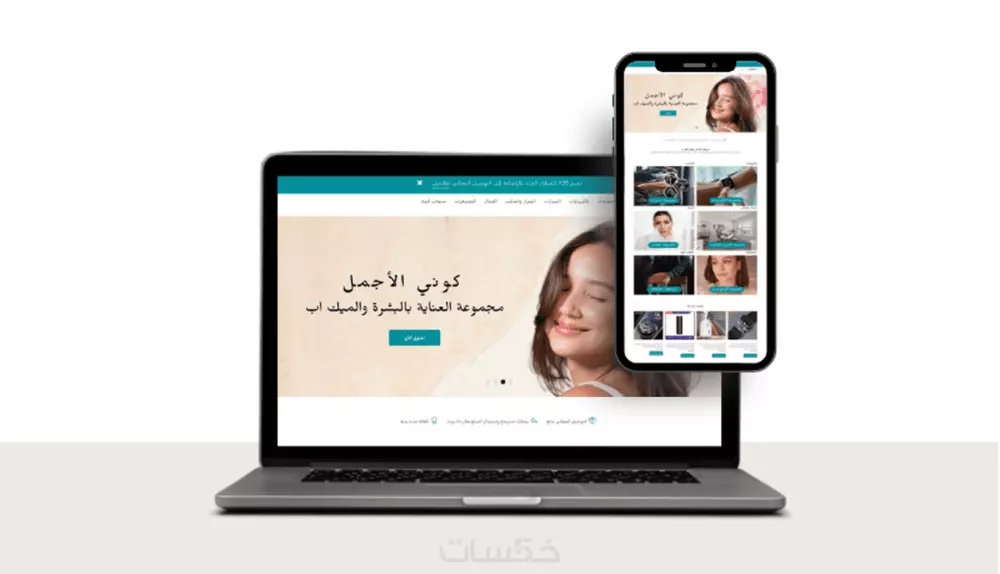 انشاء متجر أحترافي على منصة شوبيفاي