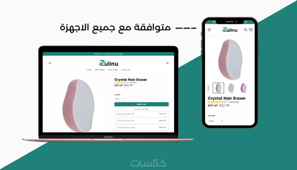 انشاء متجر على منصه شوبيفاى Shopify دروبشيبنج Dropshipping