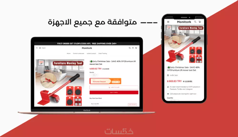 انشاء متجر على منصه شوبيفاى Shopify دروبشيبنج Dropshipping