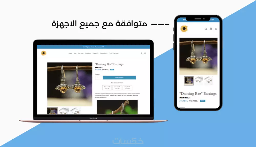 انشاء متجر على منصه شوبيفاى Shopify دروبشيبنج Dropshipping