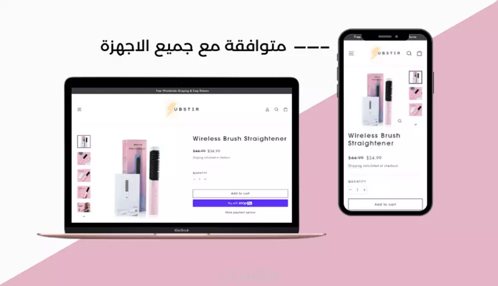 انشاء متجر على منصه شوبيفاى Shopify دروبشيبنج Dropshipping