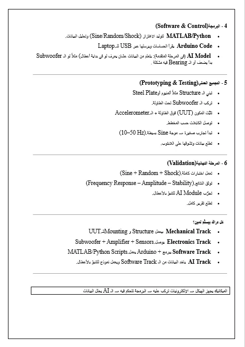 كتابة أبحاث وتقارير علمية احترافية باللغتين العربية والإنجليزية مع التنسيق والتوثيق.