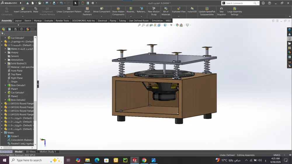 تصميم هندسي ونمذجة 3D احترافية باستخدام برنامج SolidWorks.