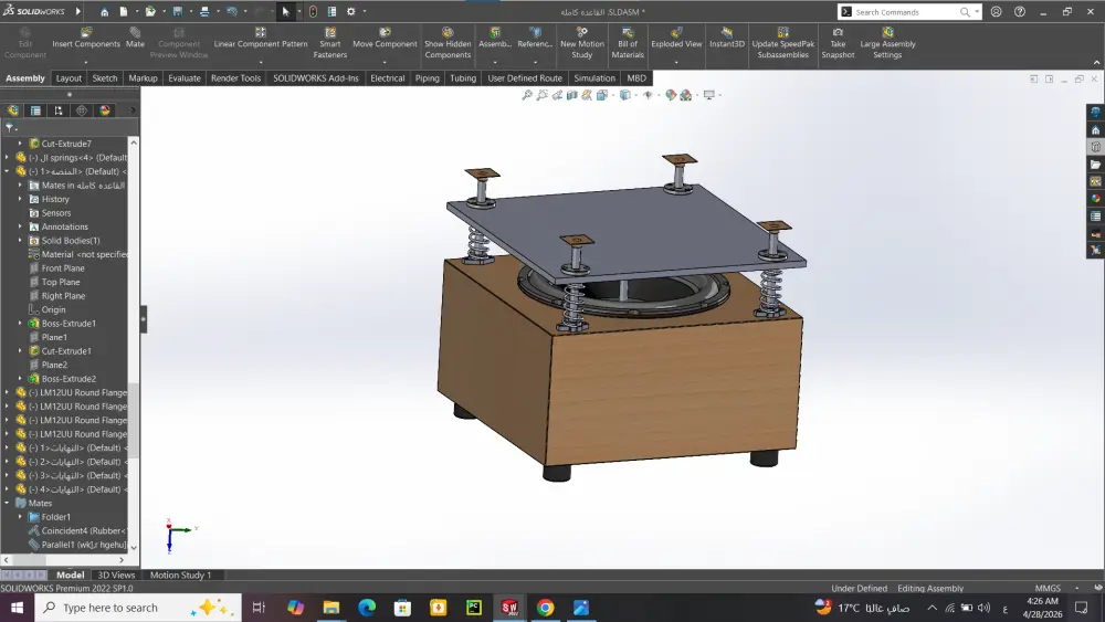تصميم هندسي ونمذجة 3D احترافية باستخدام برنامج SolidWorks.