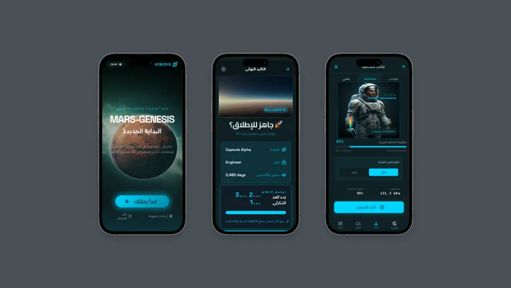 تصميم واجهات مستخدم (UI/UX) احترافية وعصرية لتطبيقك أو موقعك الإلكتروني