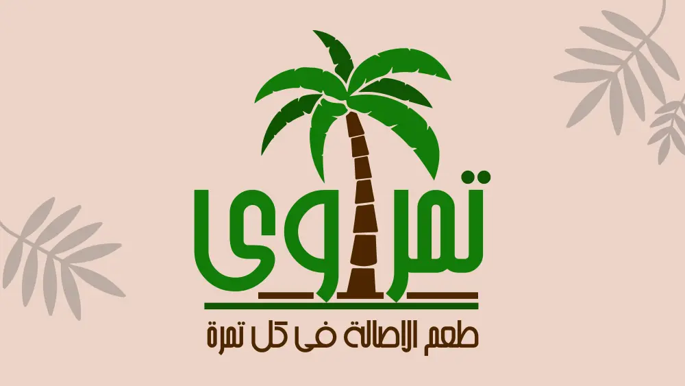 تصميم هوية بصرية كاملة ومبتكرة تعكس قيم علامتك التجارية