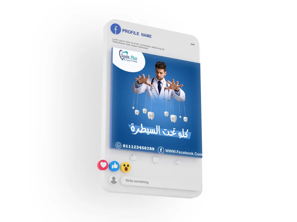 5 تصاميم سوشيال ميديا (فيسبوك، إنستجرام، X) تزيد من تفاعل جمهورك.