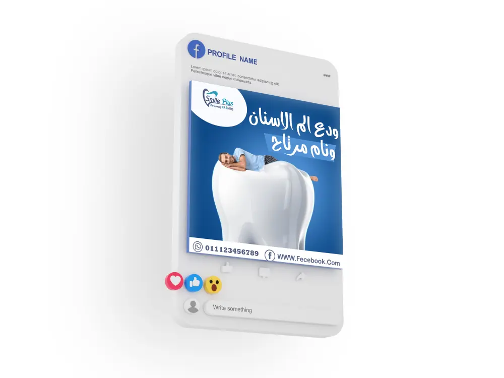 5 تصاميم سوشيال ميديا (فيسبوك، إنستجرام، X) تزيد من تفاعل جمهورك.