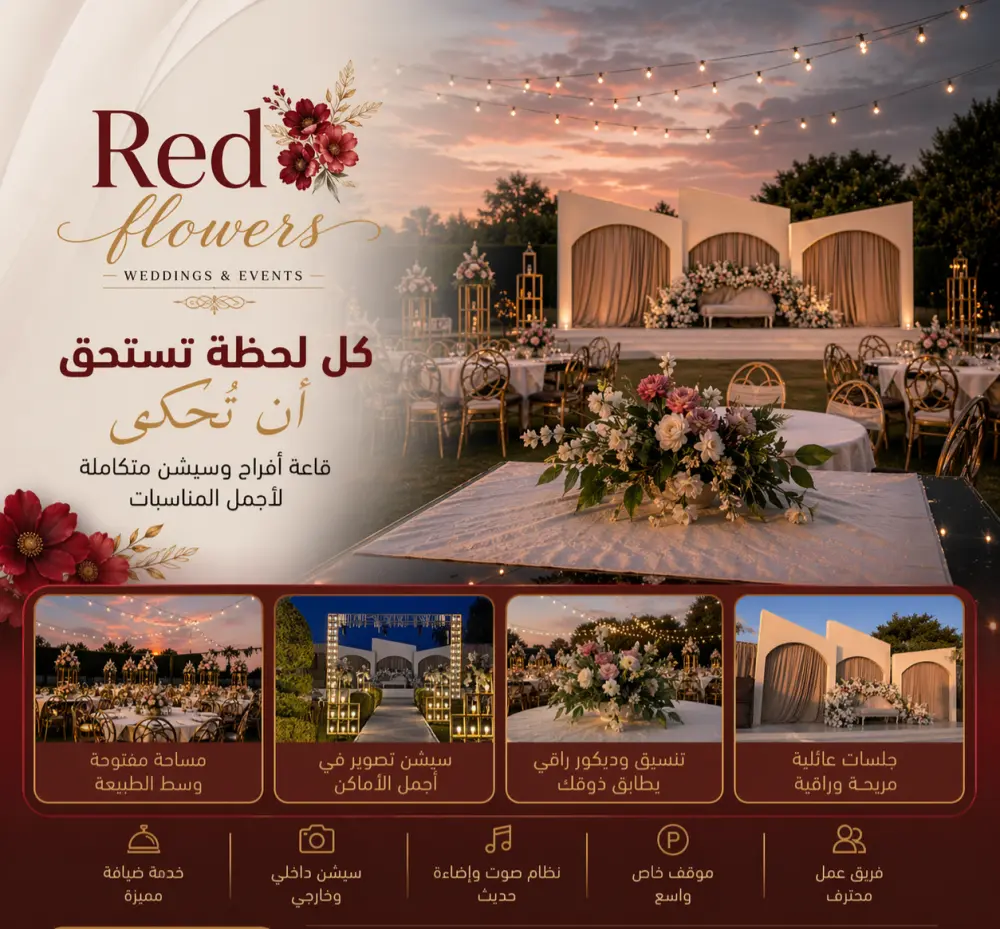 تصميم اعلان