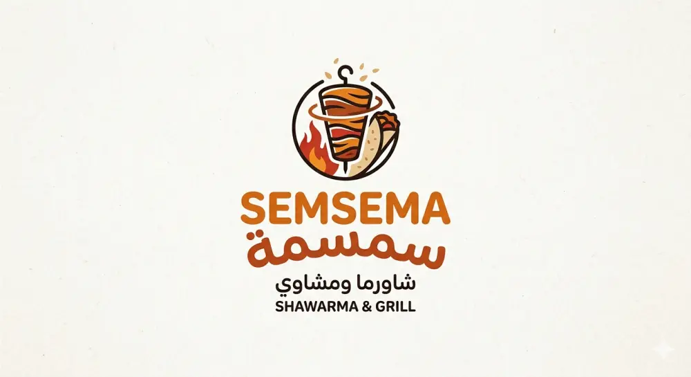 تصميم اعلان