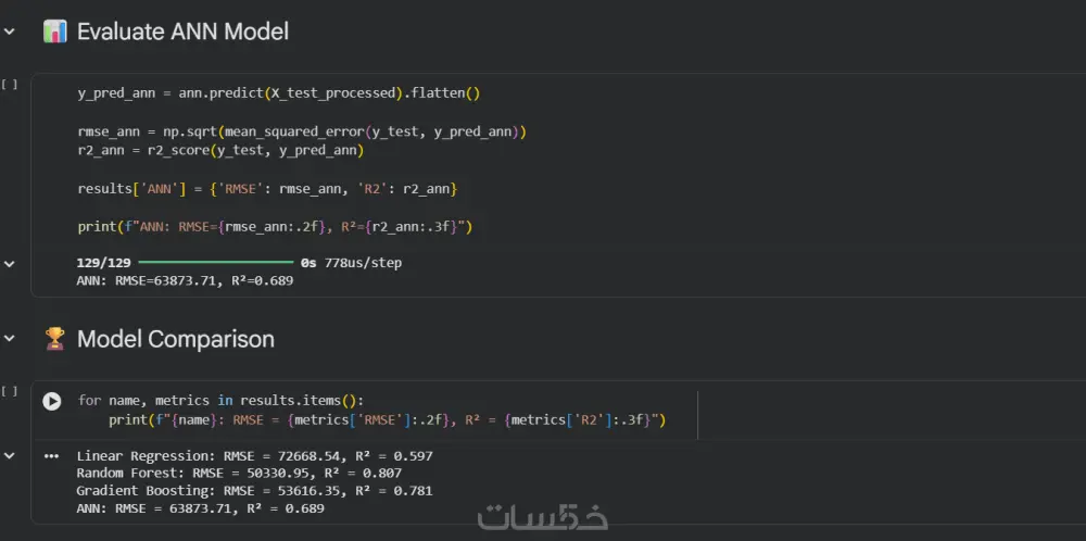 موديل NLP للتنبؤ او ملئ الجمل الغير مكتمله