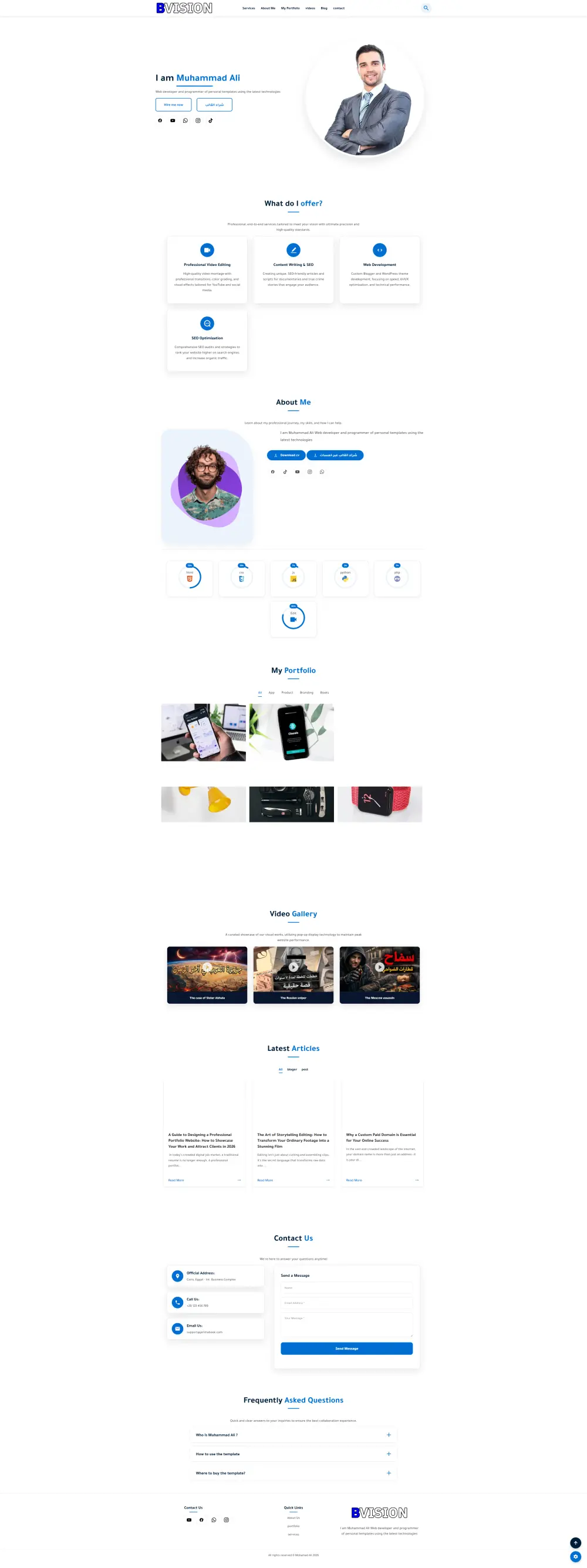 قالب Portfolio عصري على بلوجر لعرض الأعمال bvision