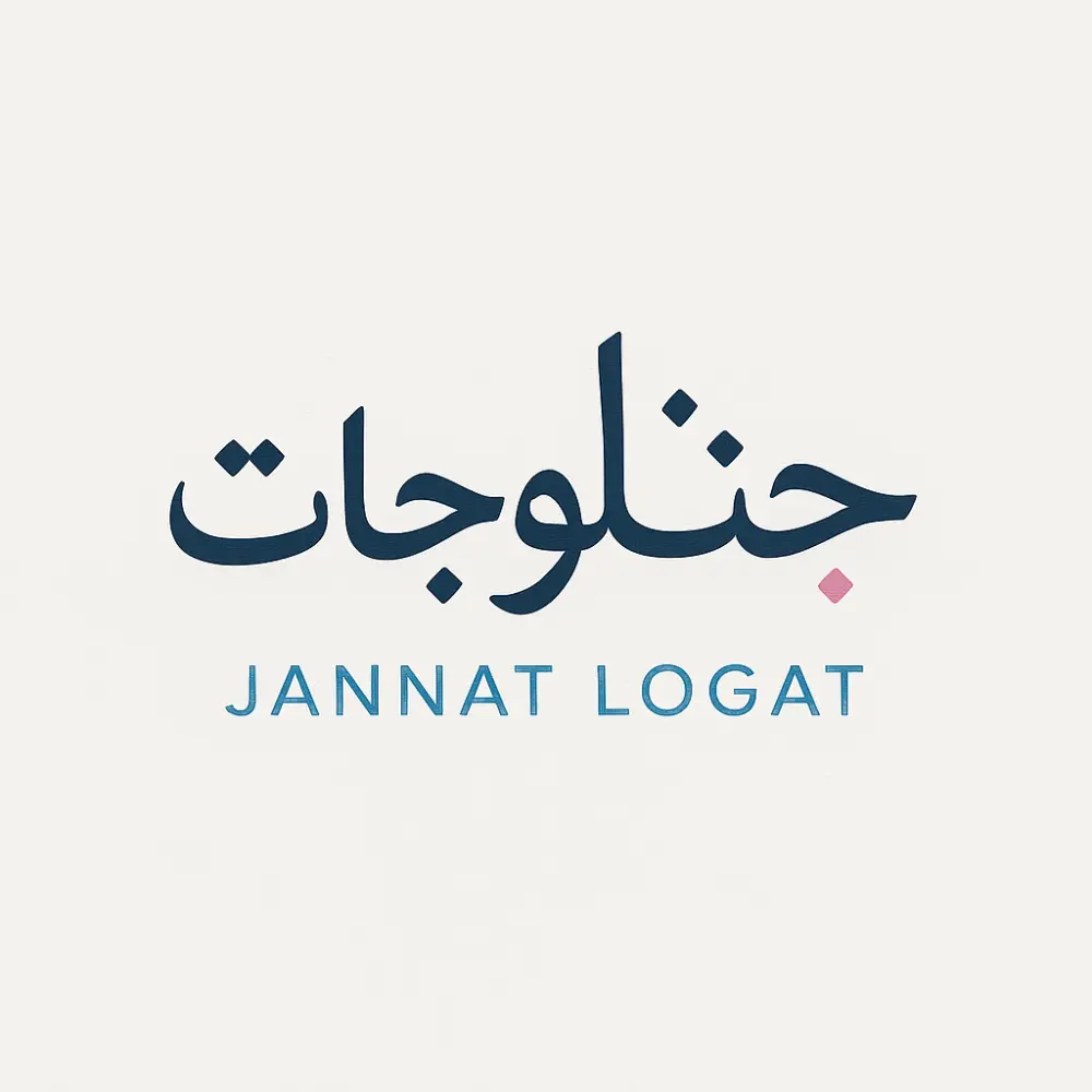 تصميم لوجو احترافي باسمك (شعار نصي أو نص + أيقونة)
