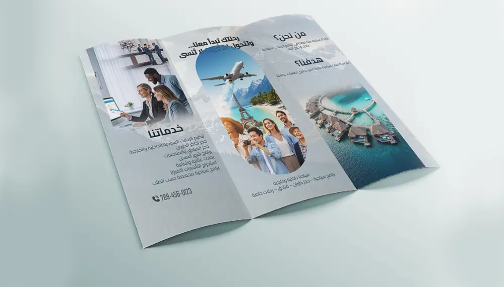 تصميم بروشور او فلاير احترافي جاهز للطباعه