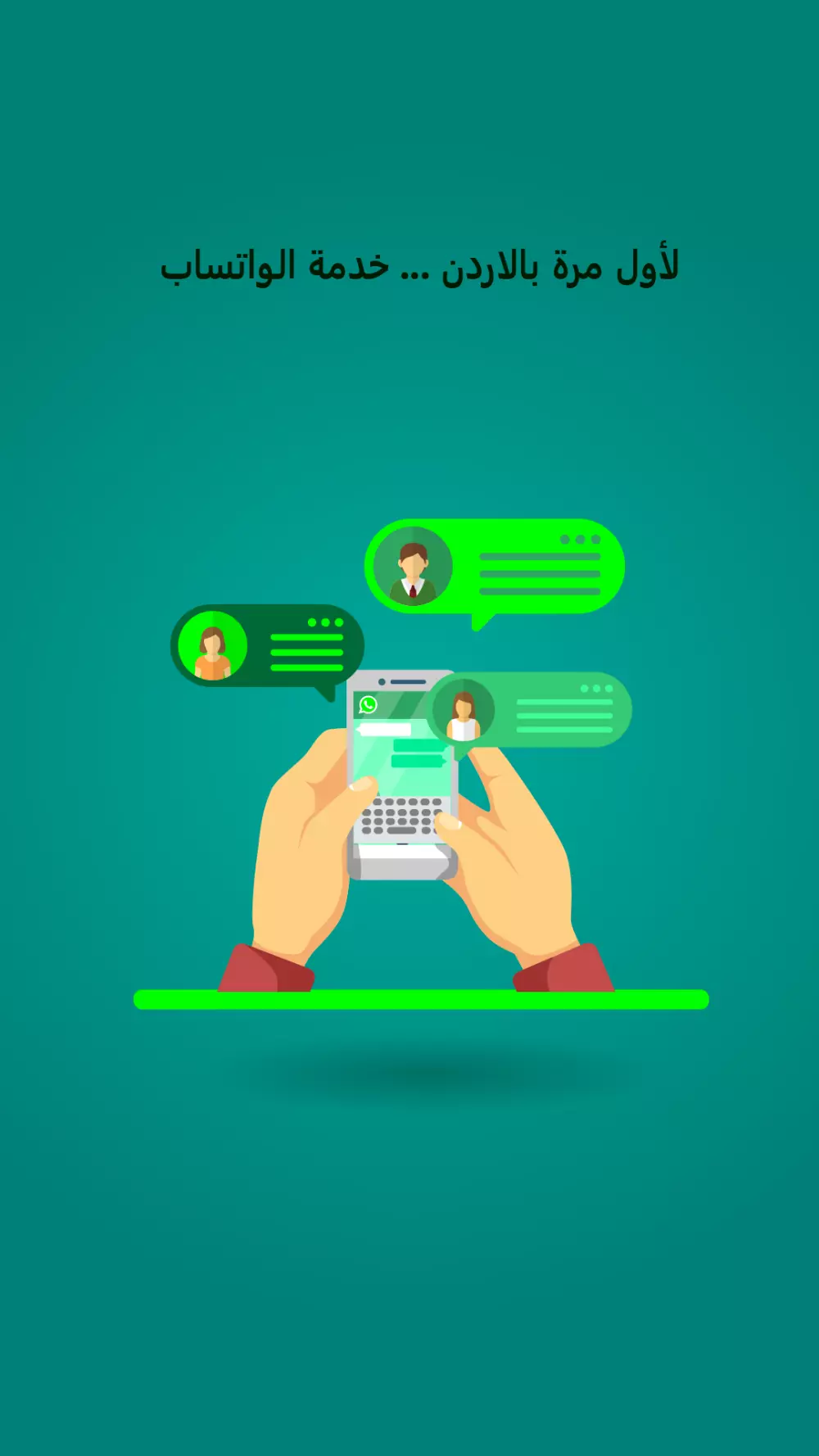 موشن جرافيك| الرسوم المتحركة|التحريك على برنامج After Effects|تحريك الشخصيات والرسومات