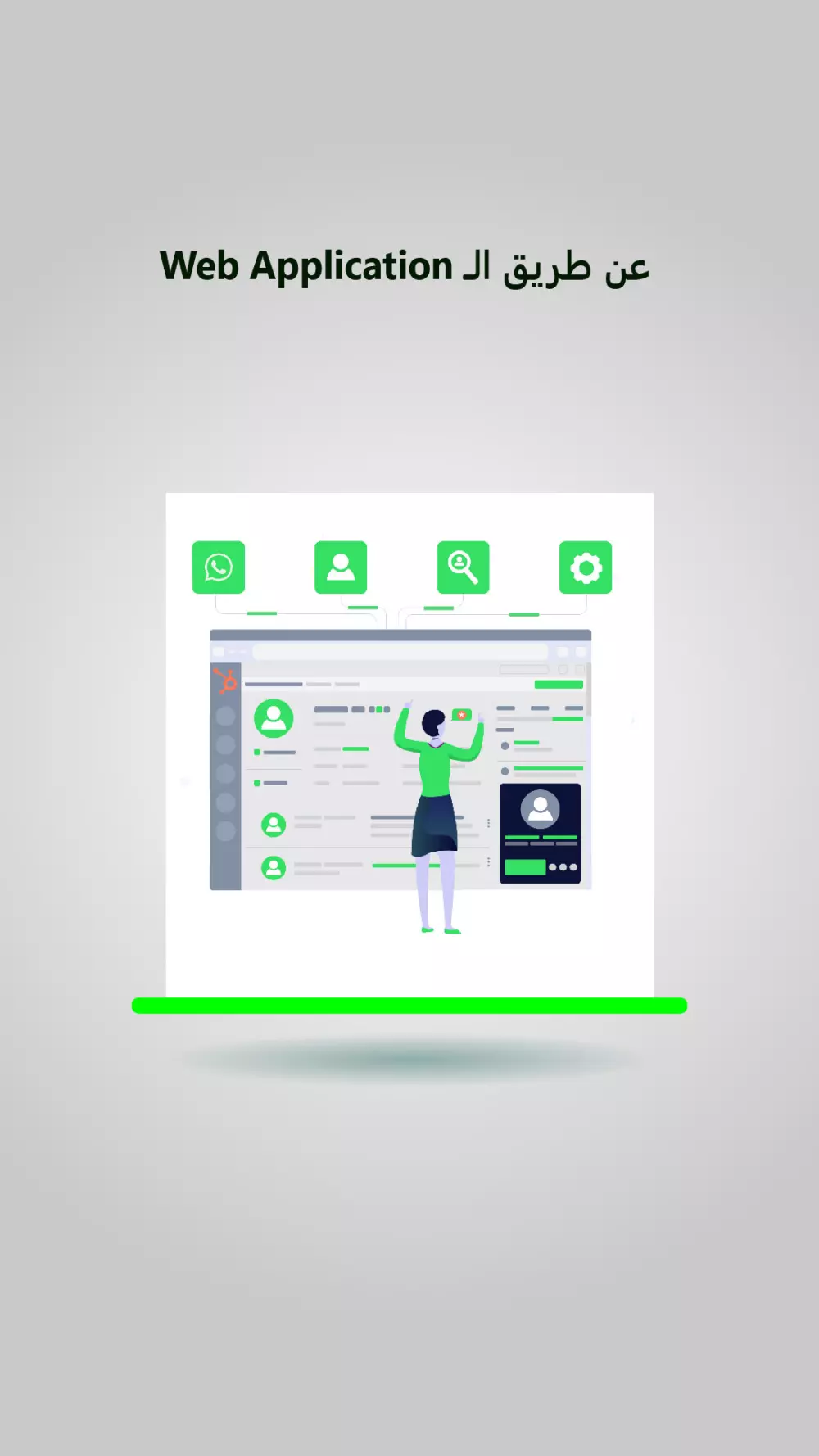 موشن جرافيك| الرسوم المتحركة|التحريك على برنامج After Effects|تحريك الشخصيات والرسومات